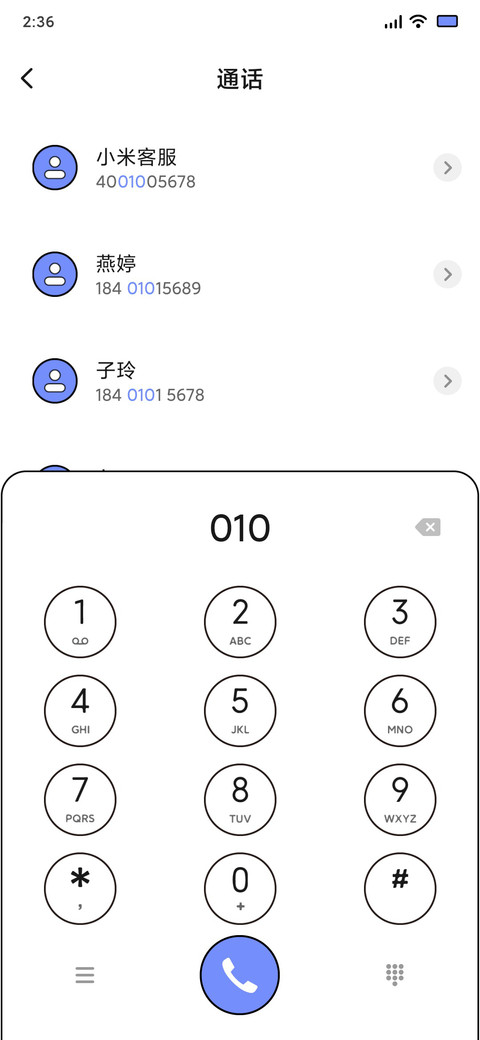 十二 screenshot