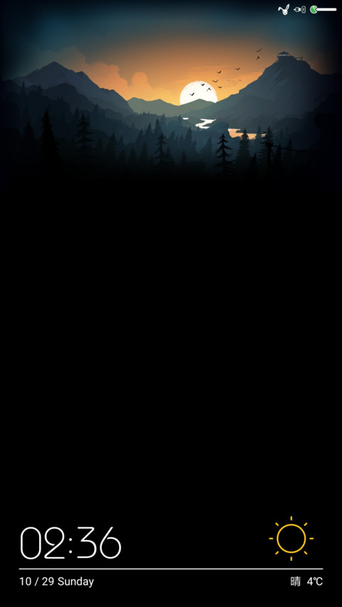 Lazy Landscape Version screenshot