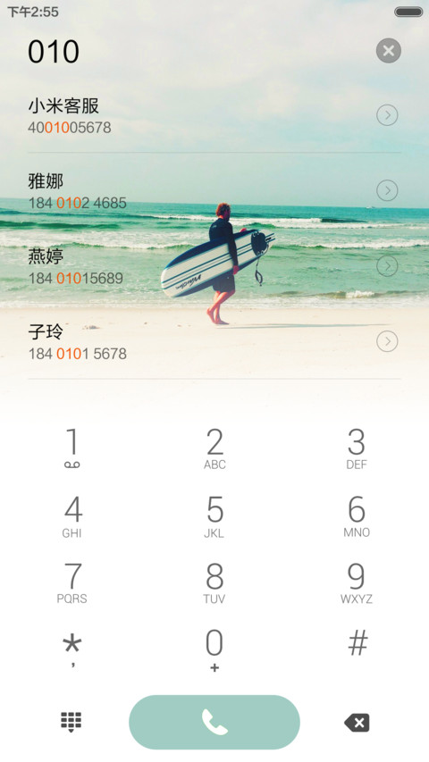 素雅纯净雨滴 screenshot