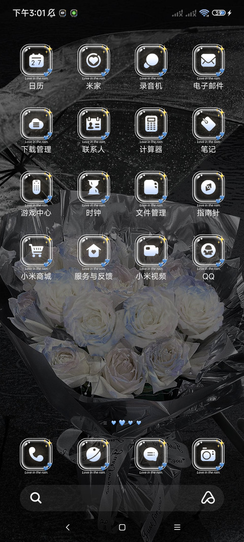雨天玫瑰氛围感 screenshot