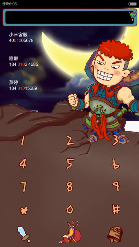 屌丝康梦幻西游（滑动三锁屏+自由桌面+音乐界面） screenshot