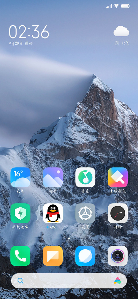 长歌行 screenshot