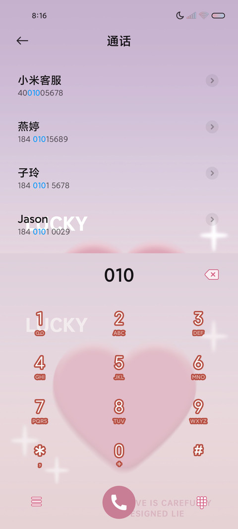 爱意弥散 screenshot