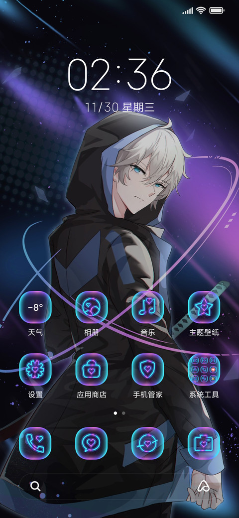 原子剑士 screenshot