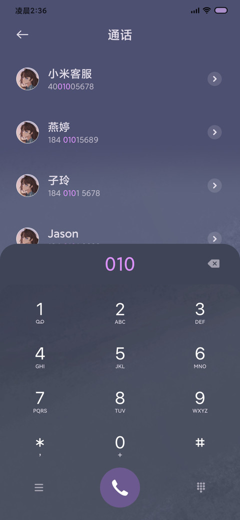 黄昏之时 screenshot