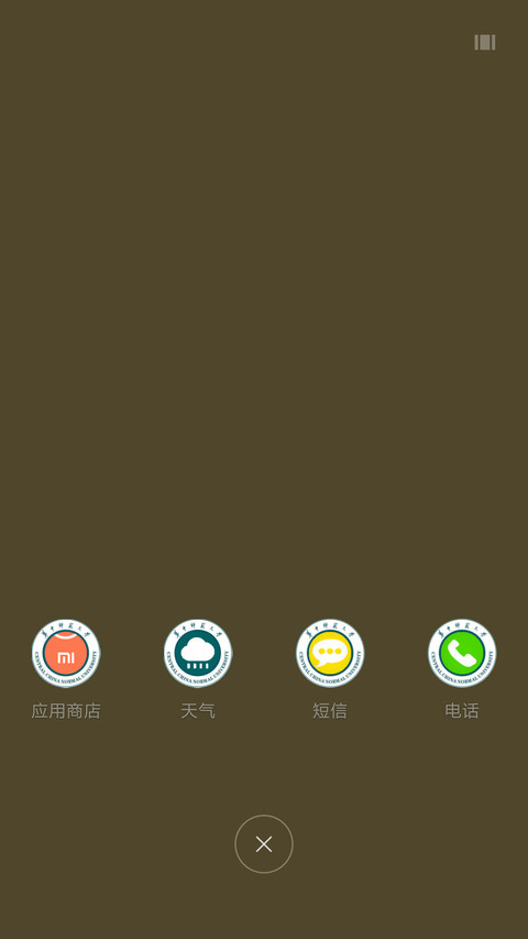 桂子记忆 screenshot