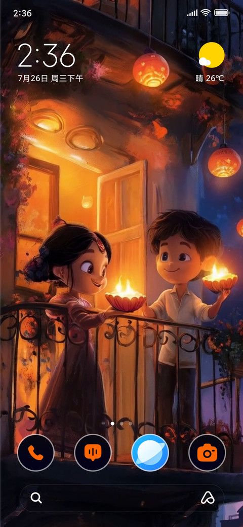 Diwali Celebration screenshot