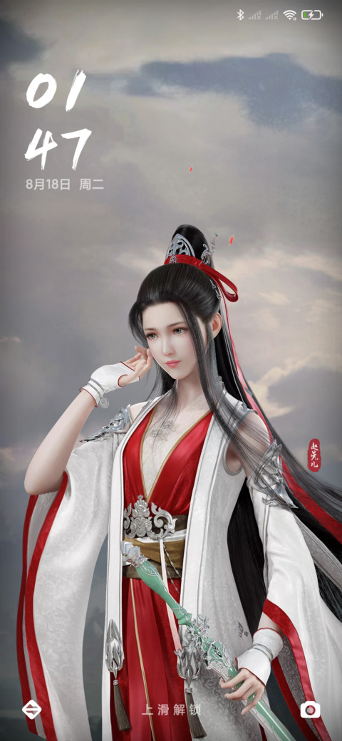 天涯明月刀 screenshot