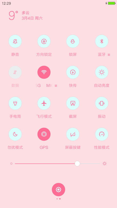 简爱 screenshot