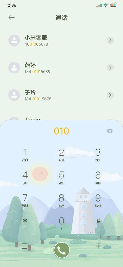新拟态朋友圈 screenshot