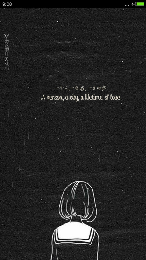 一个人 screenshot