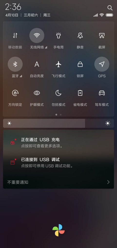 黑执事夏尔 screenshot