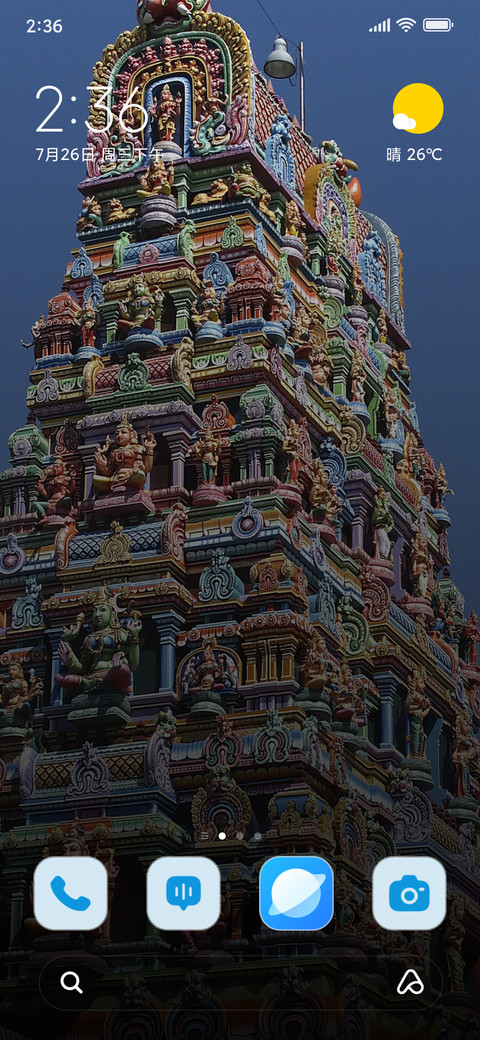 Westphalia Temple screenshot
