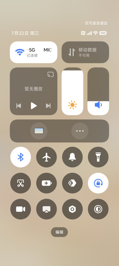 奶茶鼠 烘焙小屋 screenshot