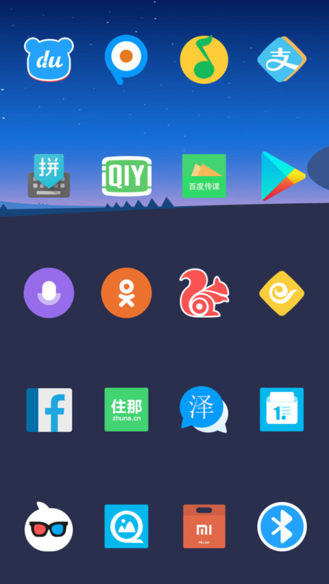 Meizu Pro NY screenshot