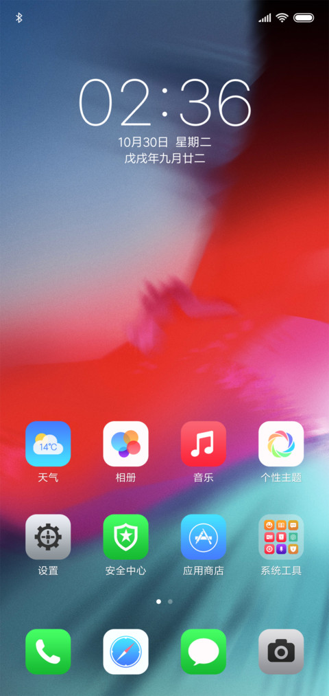 iOS 12 X screenshot