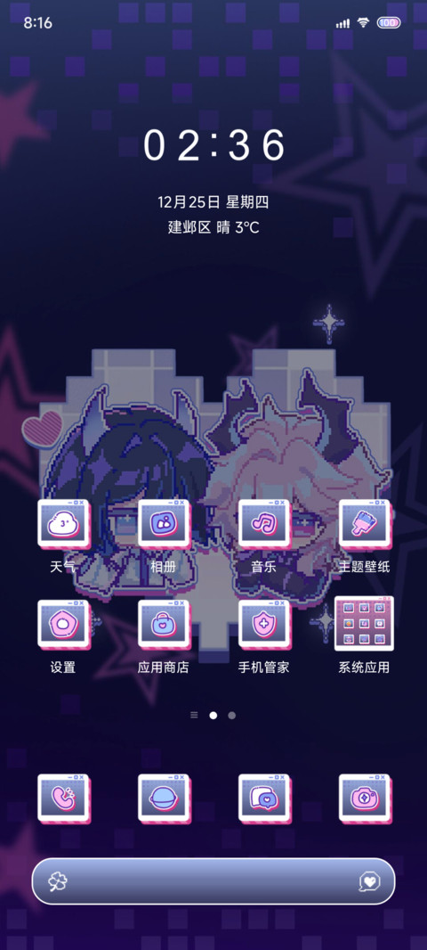 像素小杜与阿帽 screenshot
