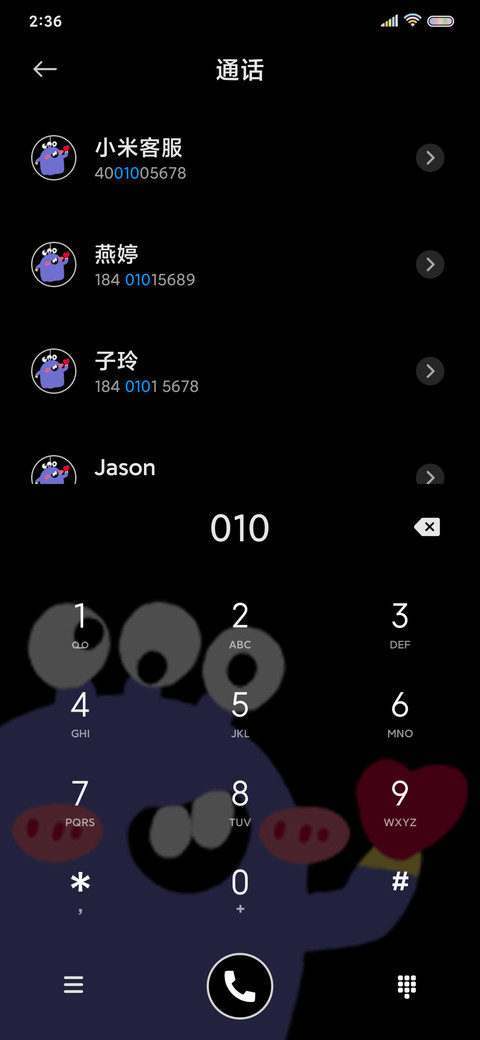 摇摆小怪兽 screenshot