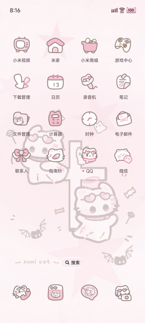多模式 小幽灵啵妮 screenshot