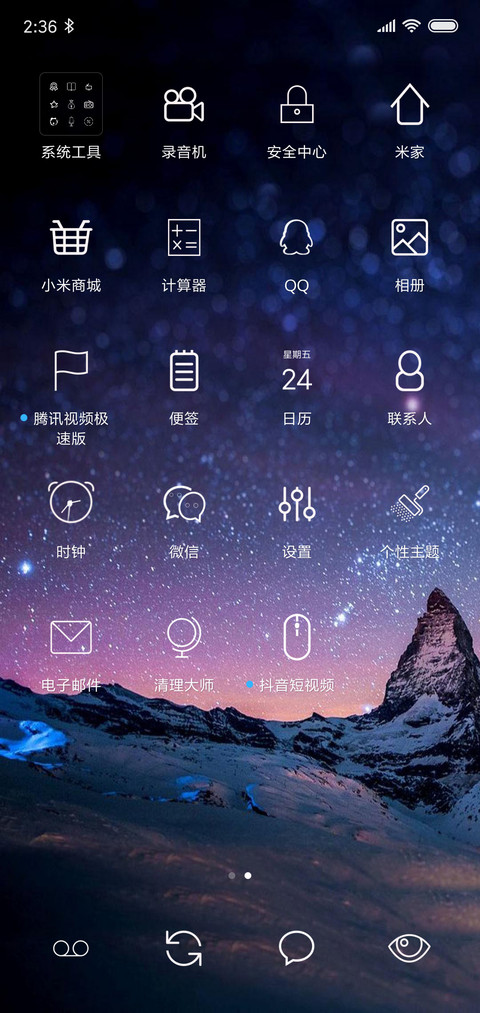 极简 screenshot