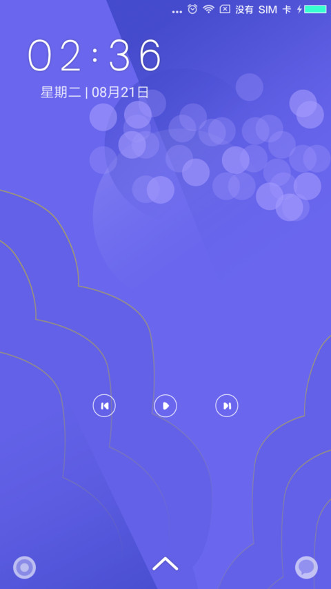 清新的我 screenshot