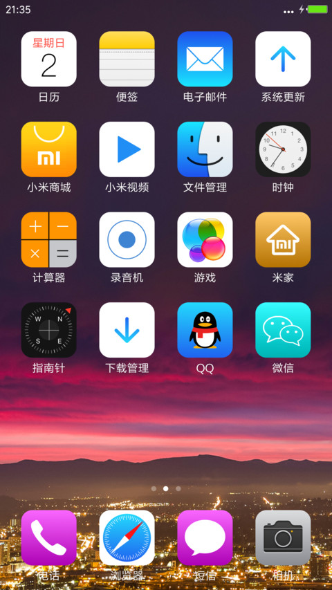 Every thing will be ok screenshot