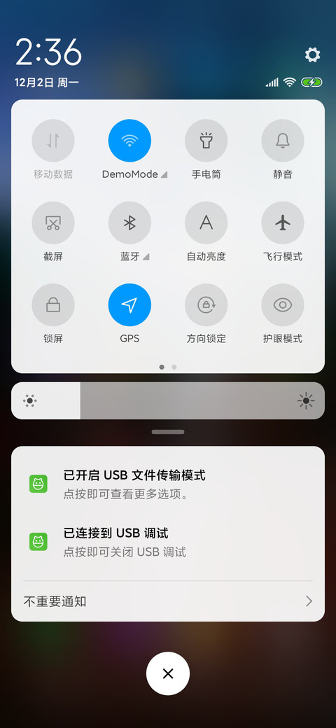 枯守 screenshot