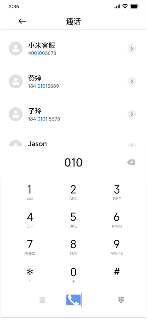 Enth screenshot