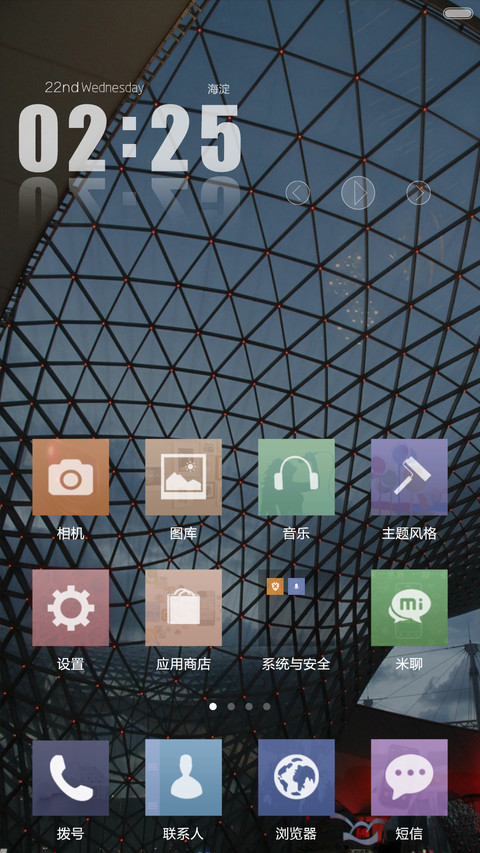win10（新增密码锁屏） screenshot