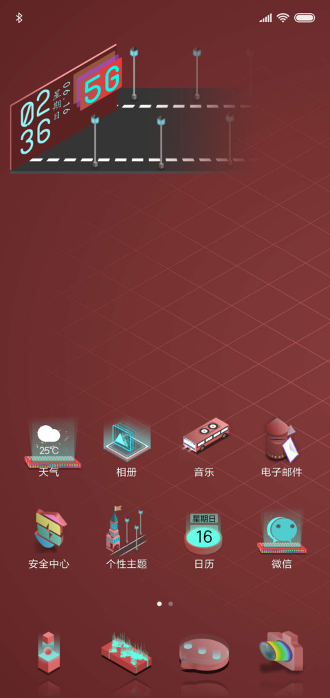 3D 世界 screenshot