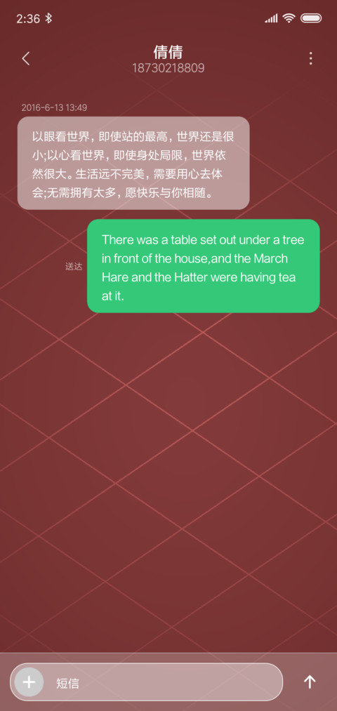 3D 世界 screenshot
