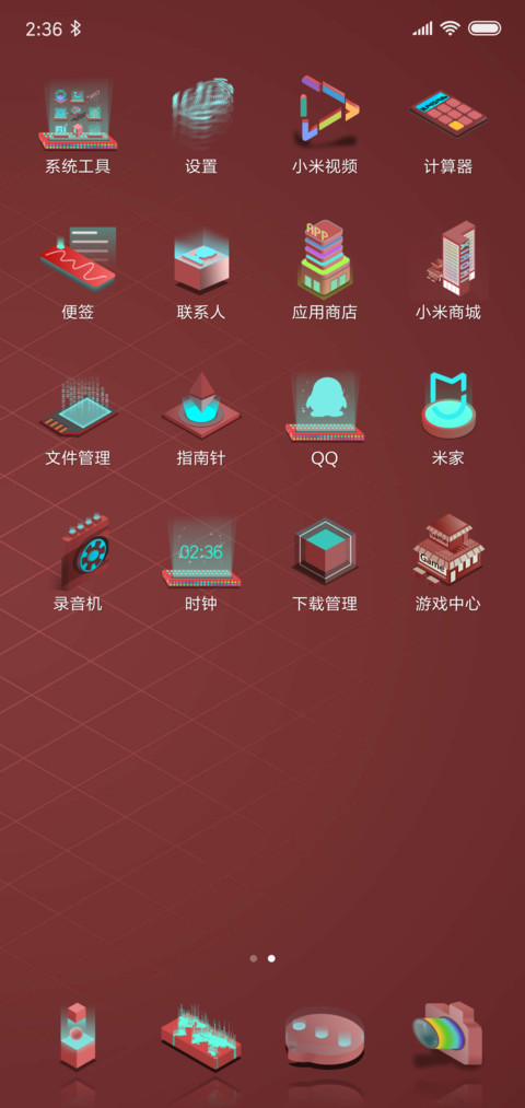 3D 世界 screenshot