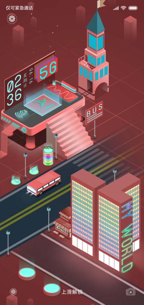 3D 世界 screenshot