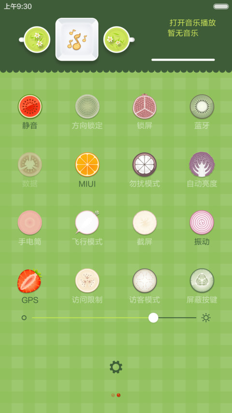 吃货的世界 screenshot