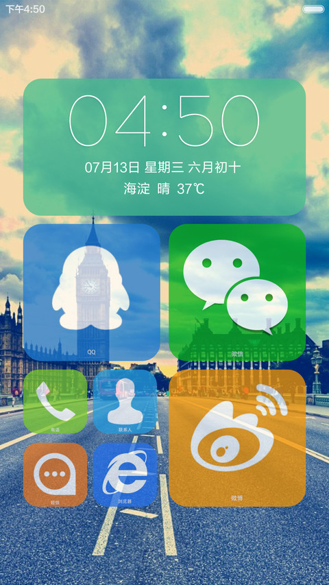 （好评返5元+超3D重力）城市街头（自由桌面） screenshot