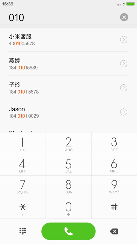 巴萨 screenshot
