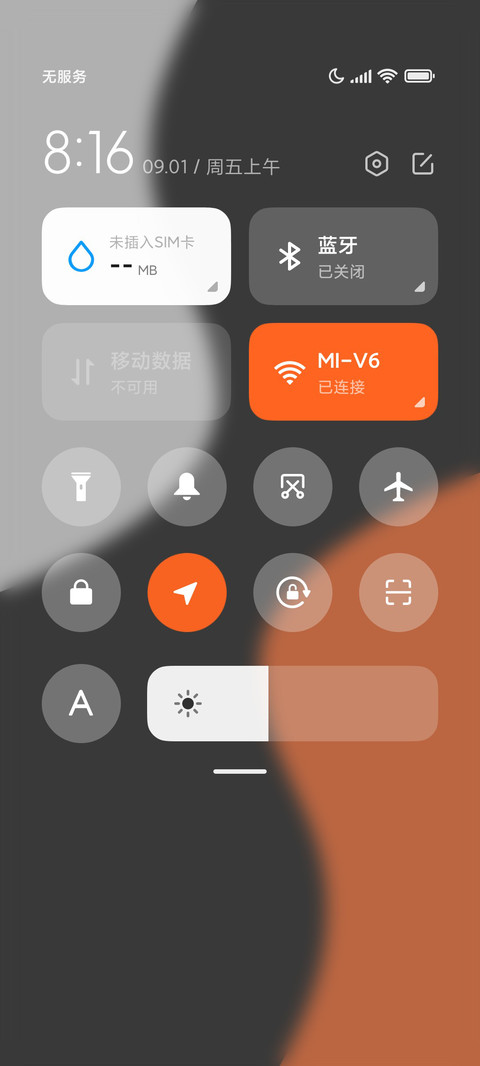 橙子汽水 screenshot