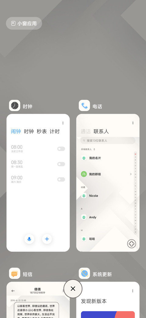 简韵 screenshot