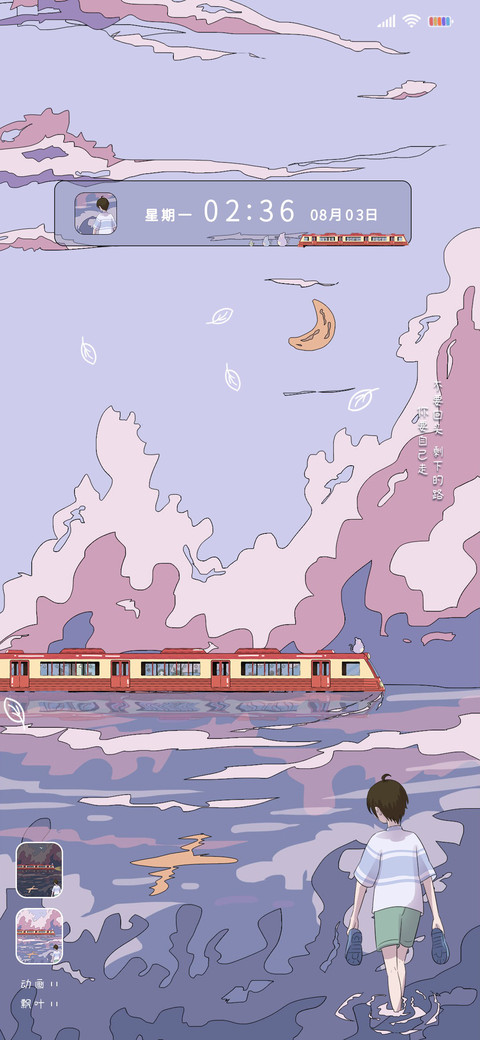 不要回头 screenshot