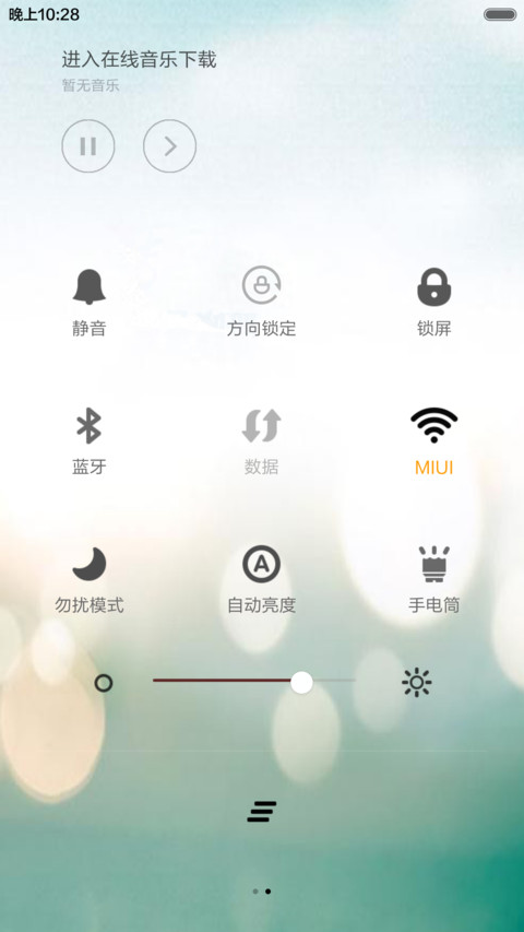听说你还相信爱情（全图标） screenshot