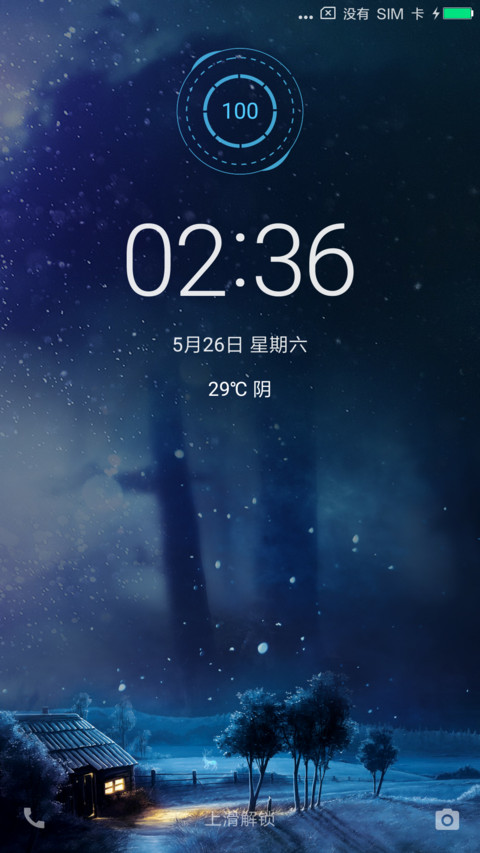 麋鹿之迷 screenshot