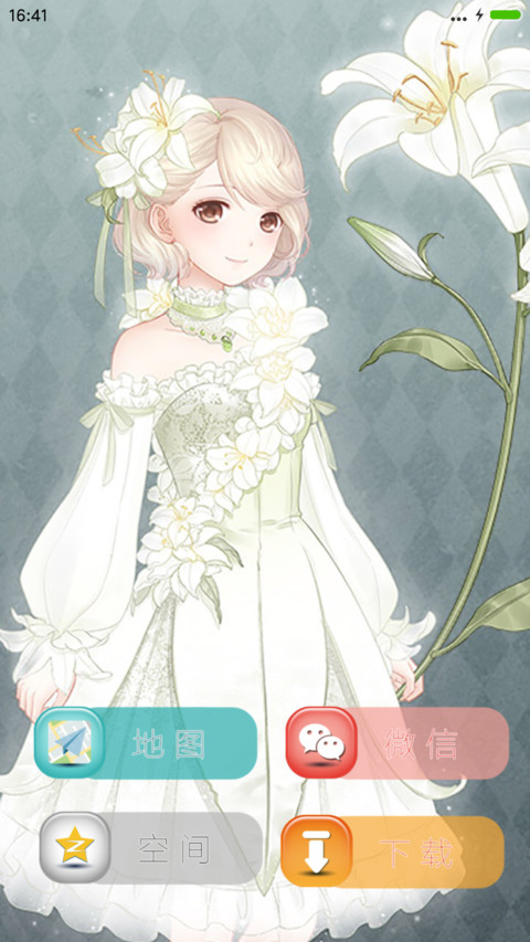 甜美菇凉奇迹暖暖 screenshot