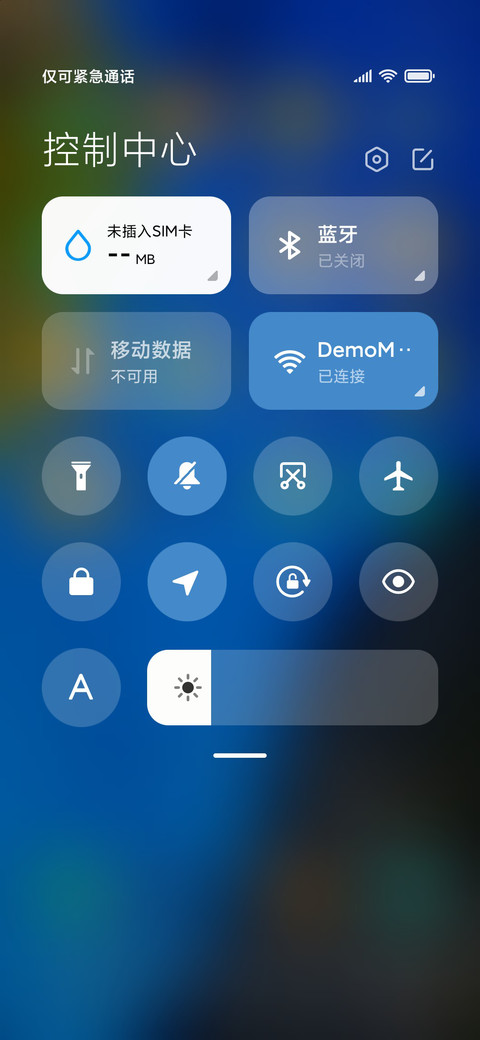 至清 screenshot