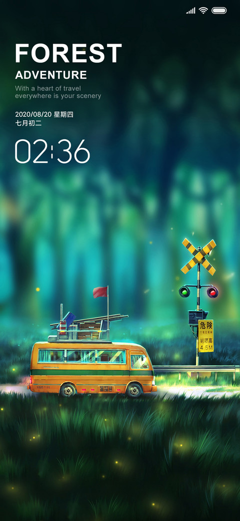 森林奇遇 screenshot
