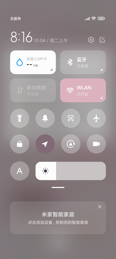 粉粉兔叽 screenshot
