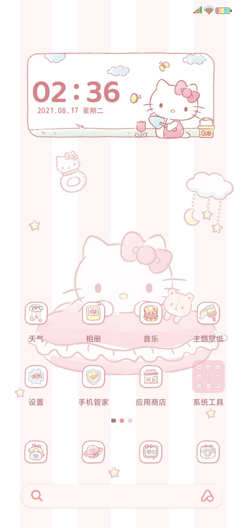 HelloKitty粉色记忆 screenshot