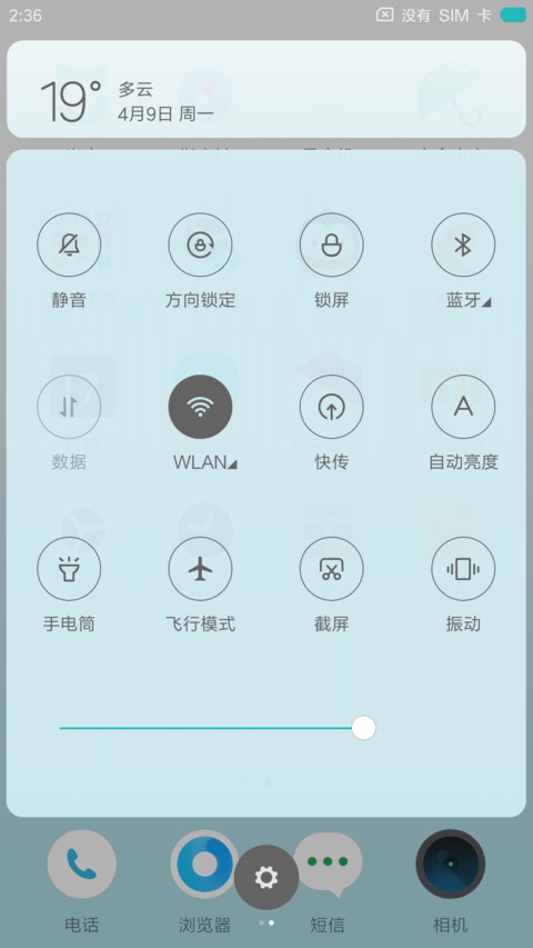 织女星 screenshot