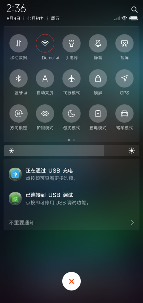 护眼主题静夜梦荷 screenshot