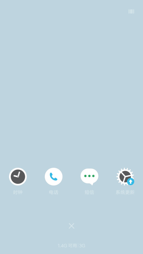 织女星 screenshot
