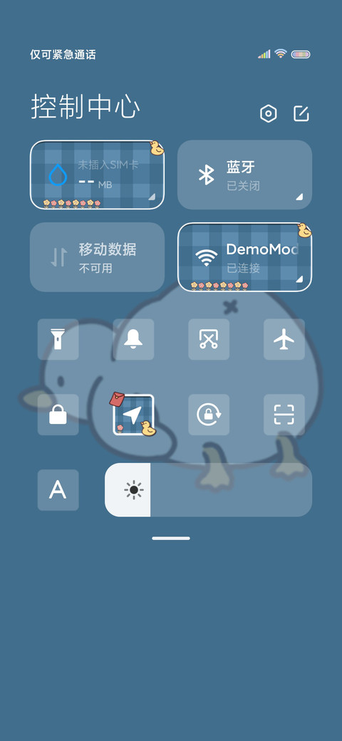 新年快乐 好开心鸭 screenshot